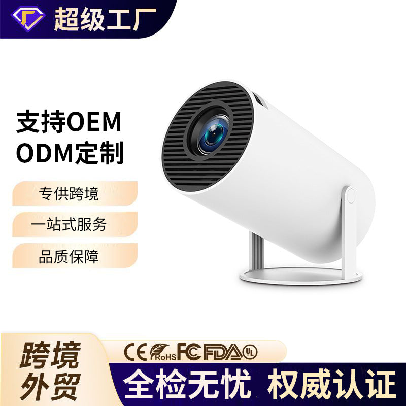 HY300 Mini HD Projector Wireless Screen Cast Home