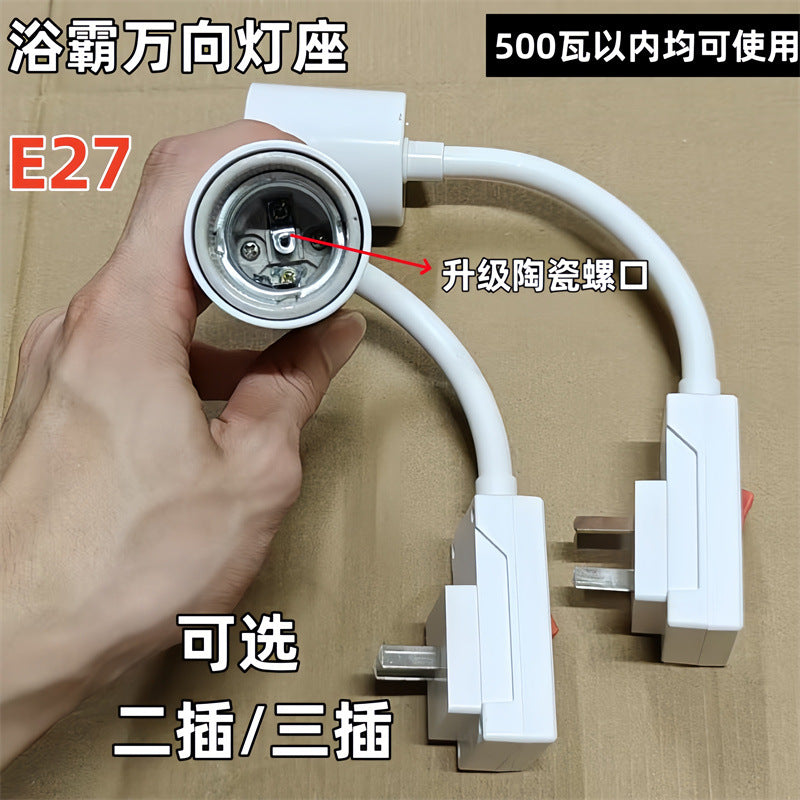Direct Plug-In Ceramic E27 Heating Lamp Holder with Switch