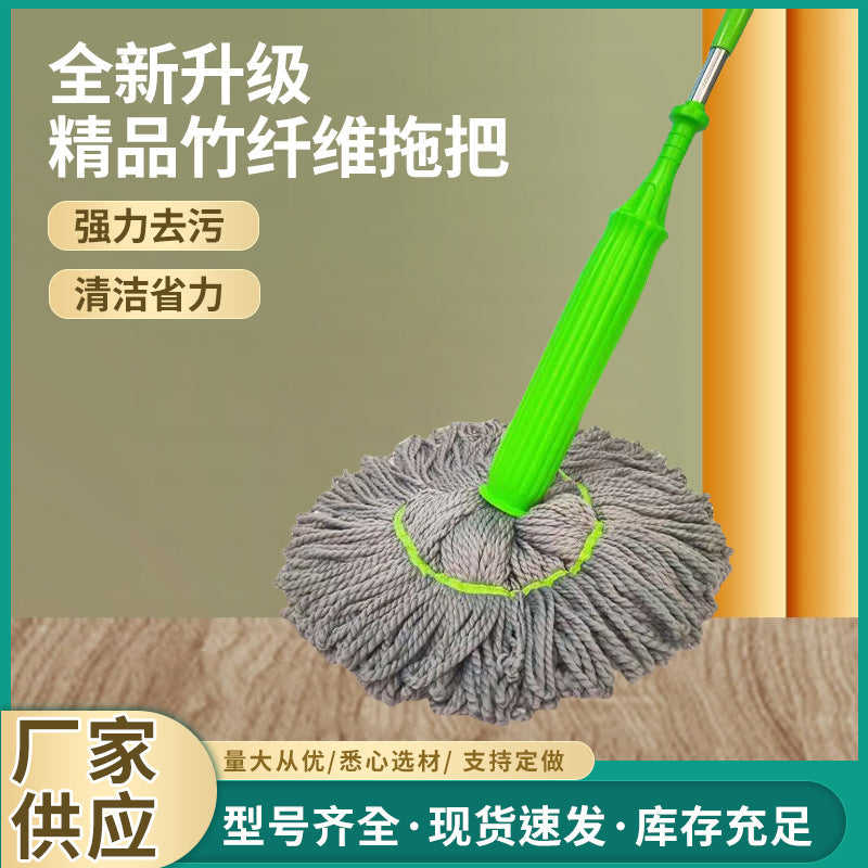 Hands-Free Bamboo Fiber Self-Wringing Rotary Mop