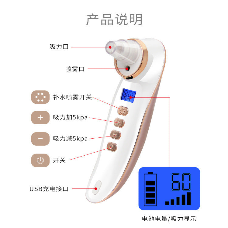 Electric Blackhead Suction Device – Facial Pore Cleaner with