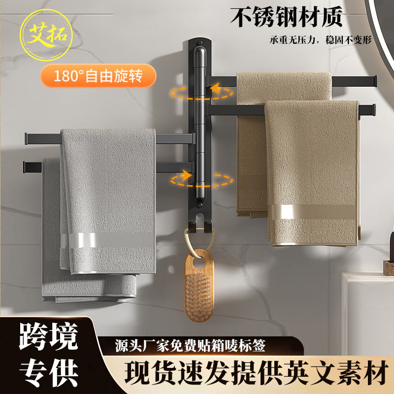 Rotatable Stainless Steel Towel Rack No-Drill Bathroom