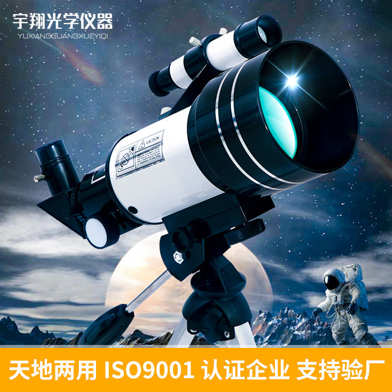 F30070 Astronomical Telescope High Power HD for Kids