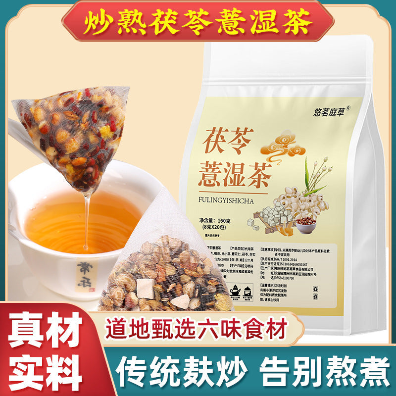 STOCK-Poria Gorgon Coix Seed Red Adzuki Bean Tea