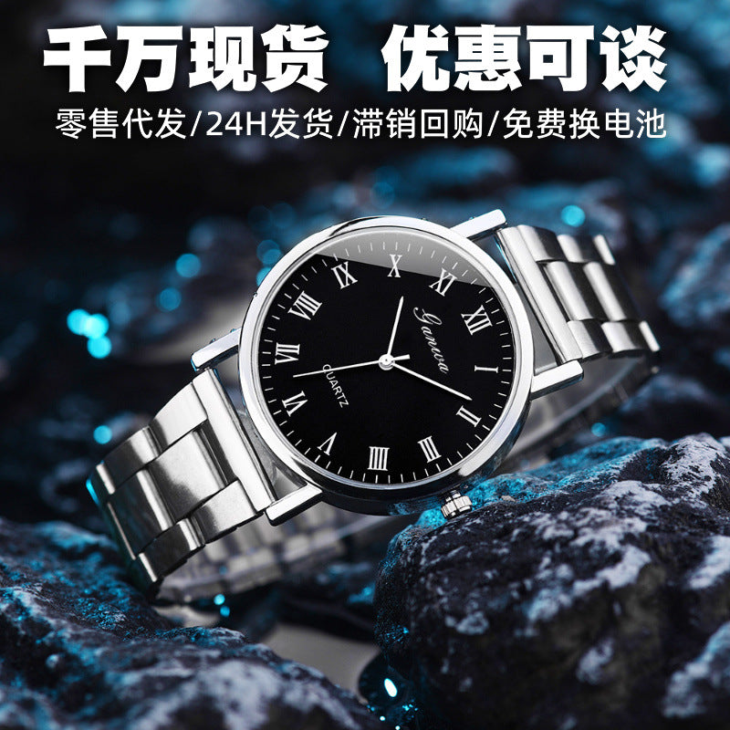 Men’s Stainless Steel Quartz Watch