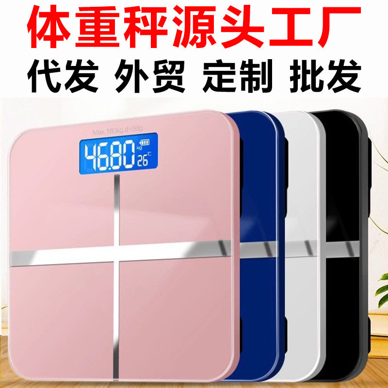 Rechargeable Electronic Human Body Weighing Scale