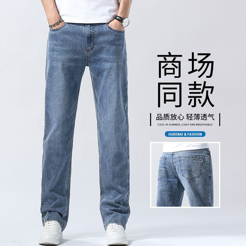 STOCK-2025 Men’s Plus Size Loose Straight Jeans Nepal