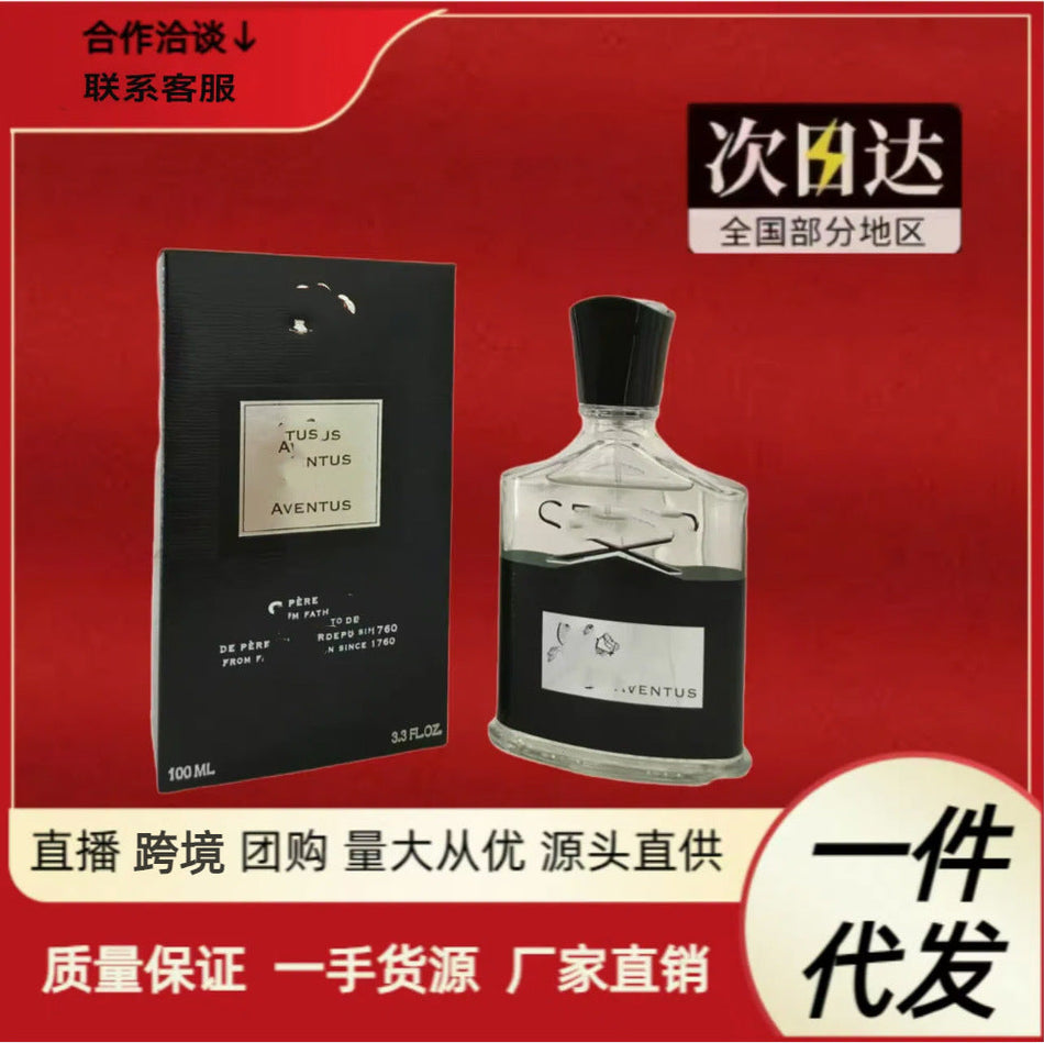 STOCK-Silver Mountain Spring Men Perfume Fresh Long Lasting