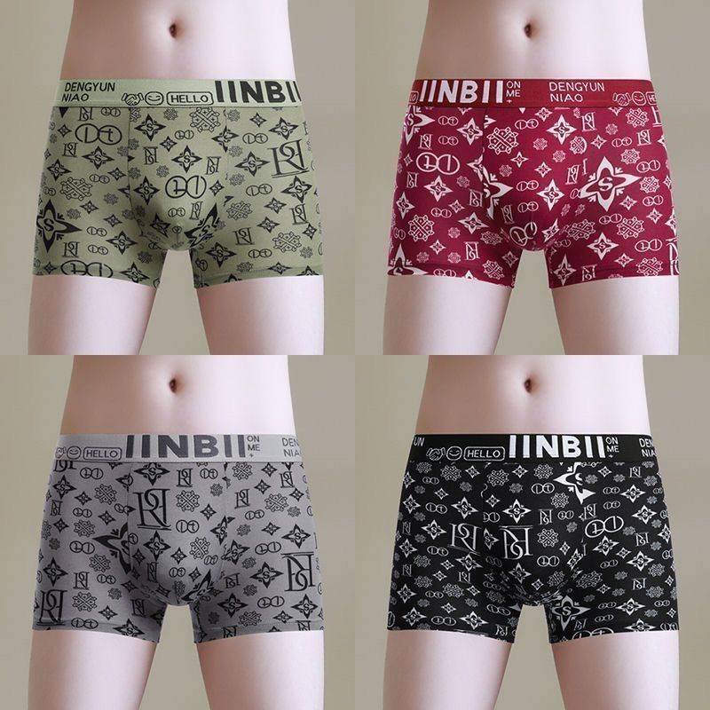 Personalized Men’s Antibacterial Boxer Shorts - Pack of 4