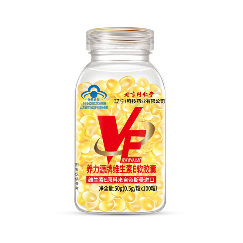 Beijing Tongrentang Vitamin E Soft Capsules – Genuine Blue Hat