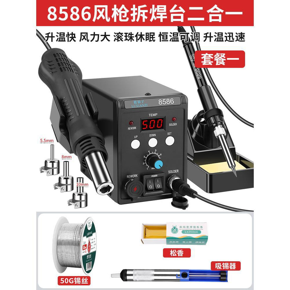 8586D Hot Air Gun Soldering Station – Dual Screen Repair Tool