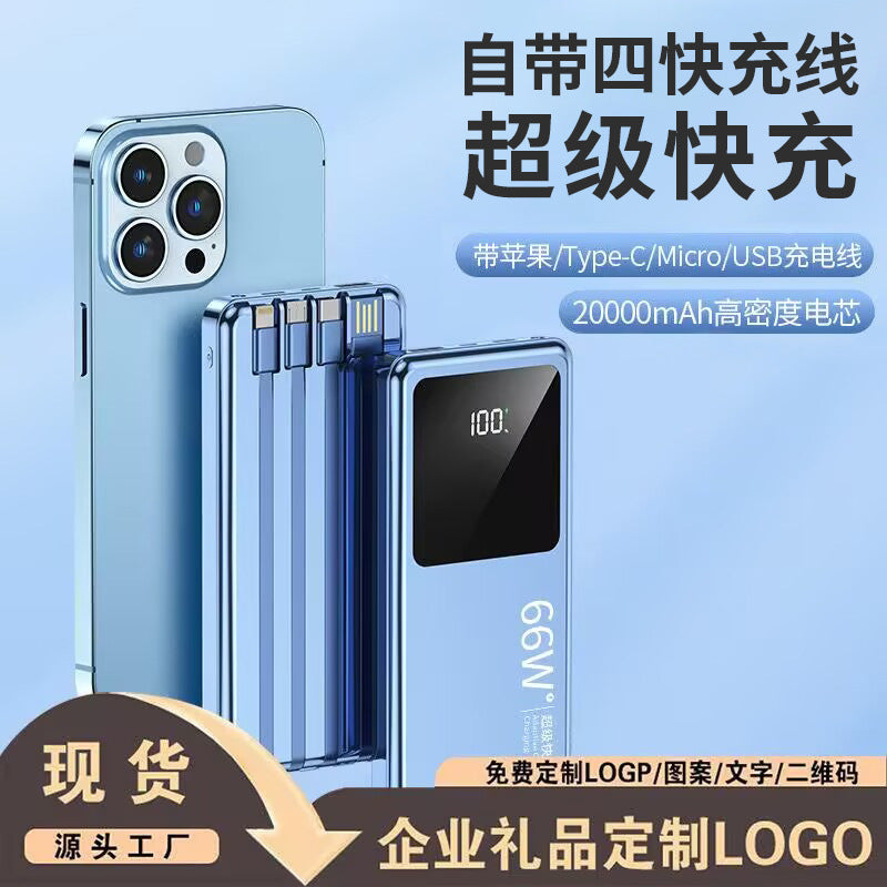 66W Fast Charging Power Bank 20000mAh with Cable
