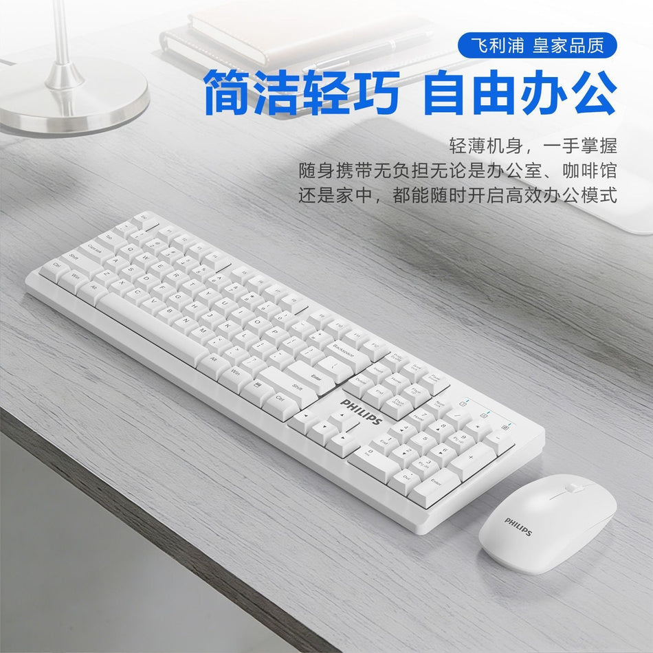 Philips 6354 Wireless Keyboard and Mouse Set for Office Use