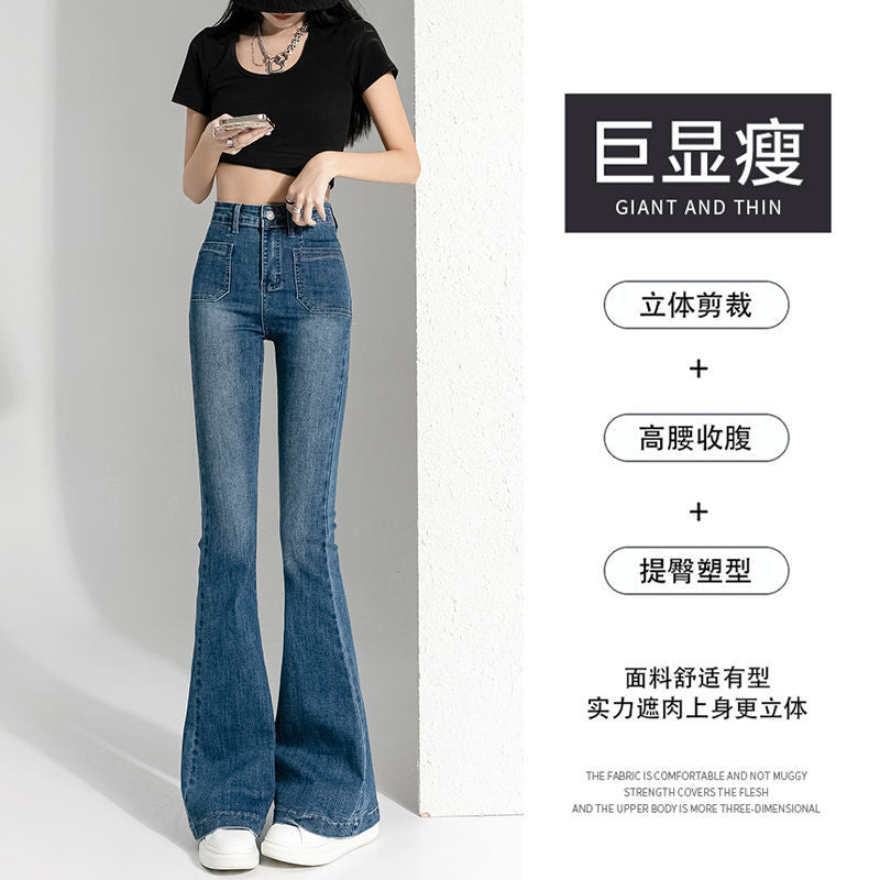 Maillard Weila Slim Fit Flare Jeans - High Waist Trumpet Pants