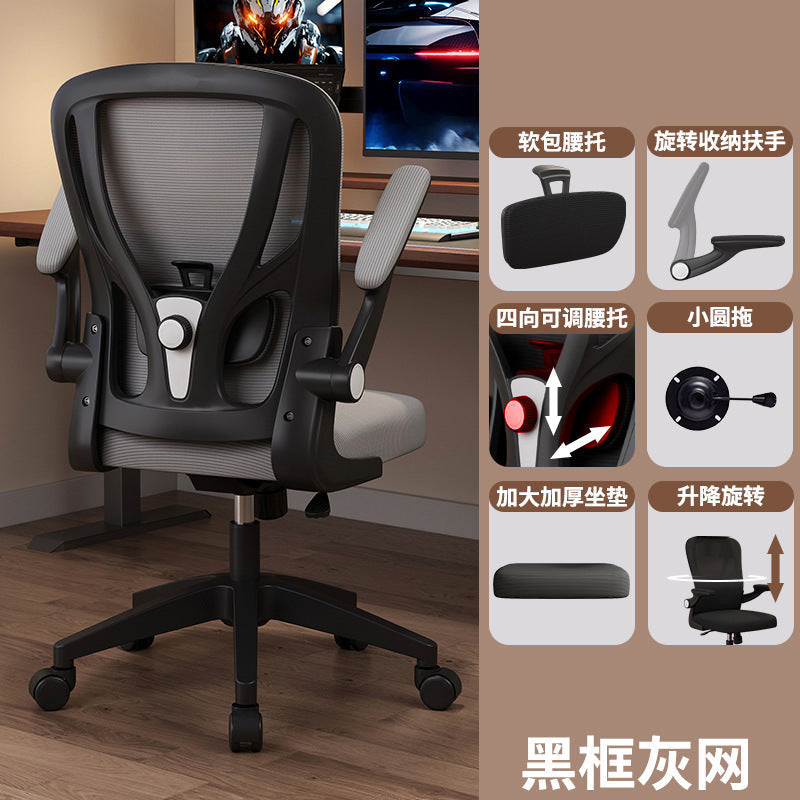 STOCK-Ergonomic Office & Computer Chair for Home, Office and