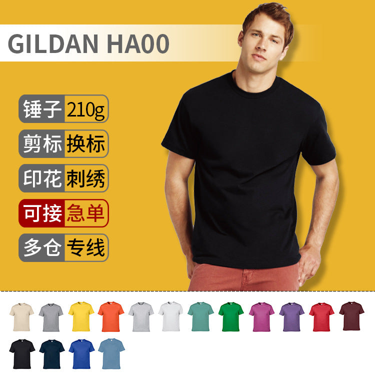 STOCK-Gildan HA00 210g Heavy Cotton T-Shirt – Durable Men's Tee