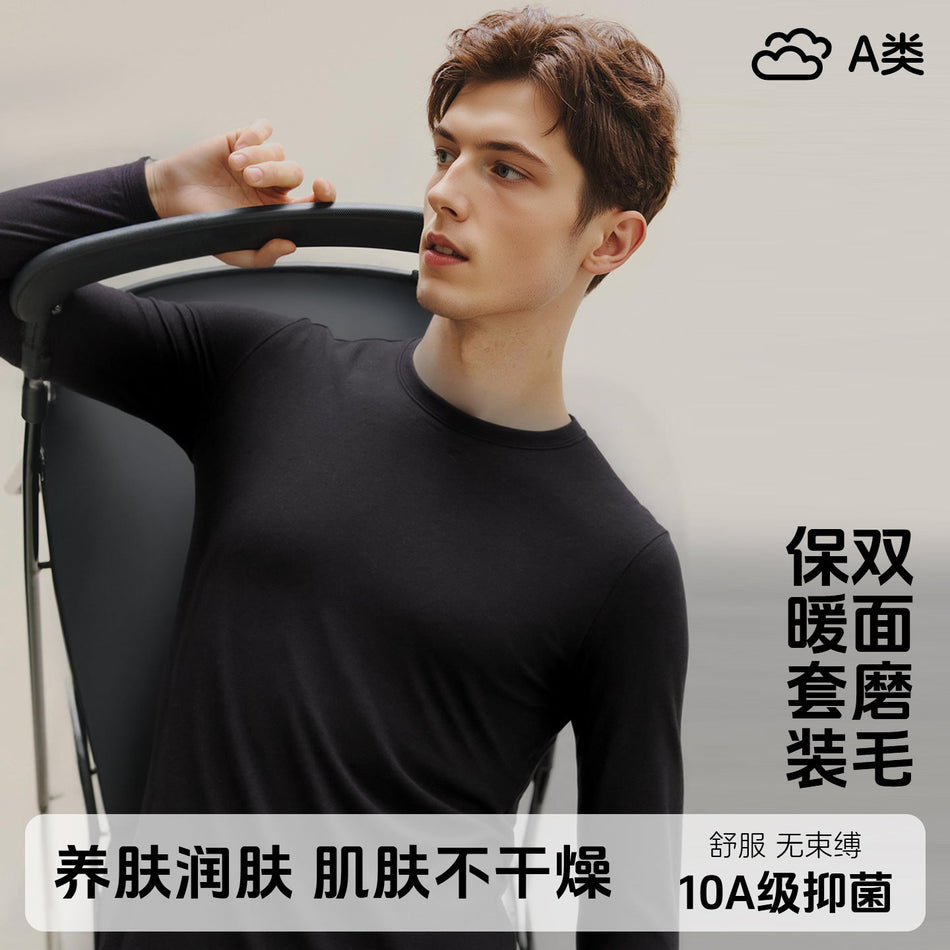 Men’s Thermal Underwear Set | German Velvet Winter Base Layer