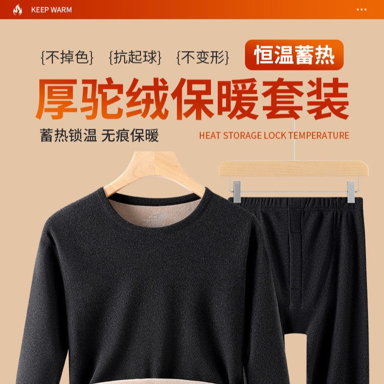 Men’s Camel Hair Thermal Underwear Set Plus Velvet 2025