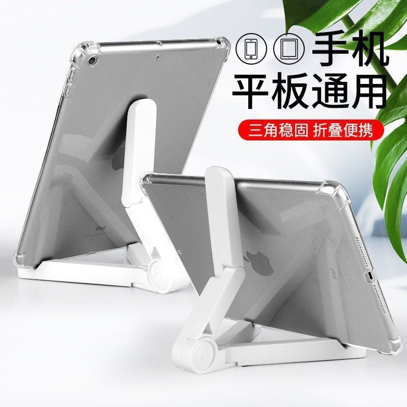 Foldable Desktop Phone & Tablet Stand for Live Streaming