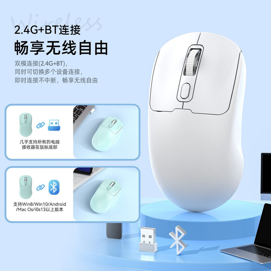 Wireless Bluetooth Rechargeable Silent Mouse Dual Mode
