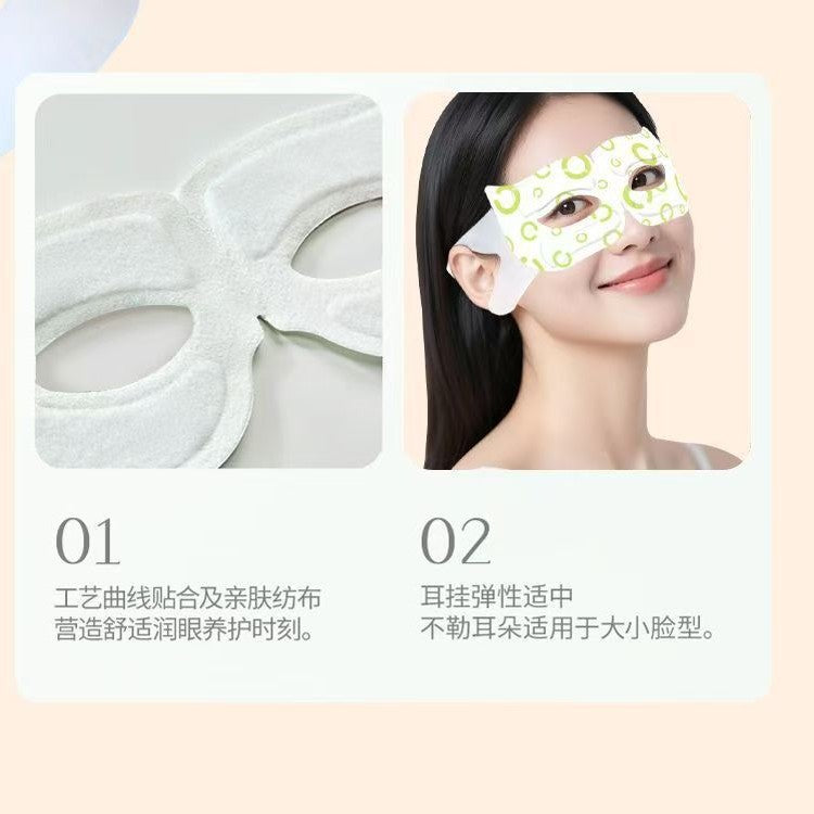 Herbal Steam Eye Mask – Self-Heating Hot Compress for Eye Relief