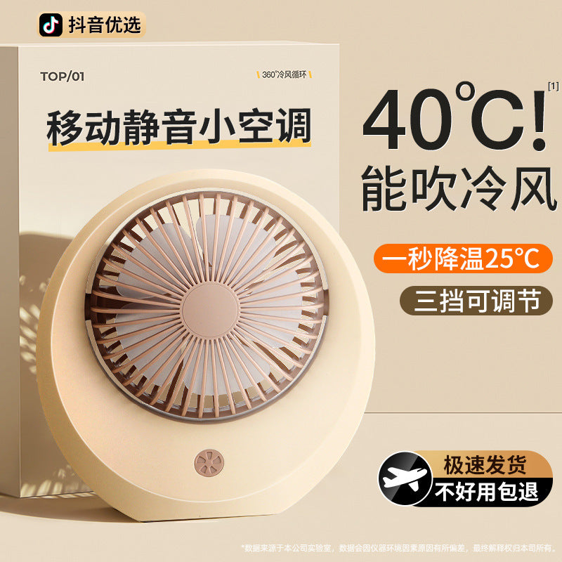 Cartoon Rechargeable Mini Desk Fan with Night Light