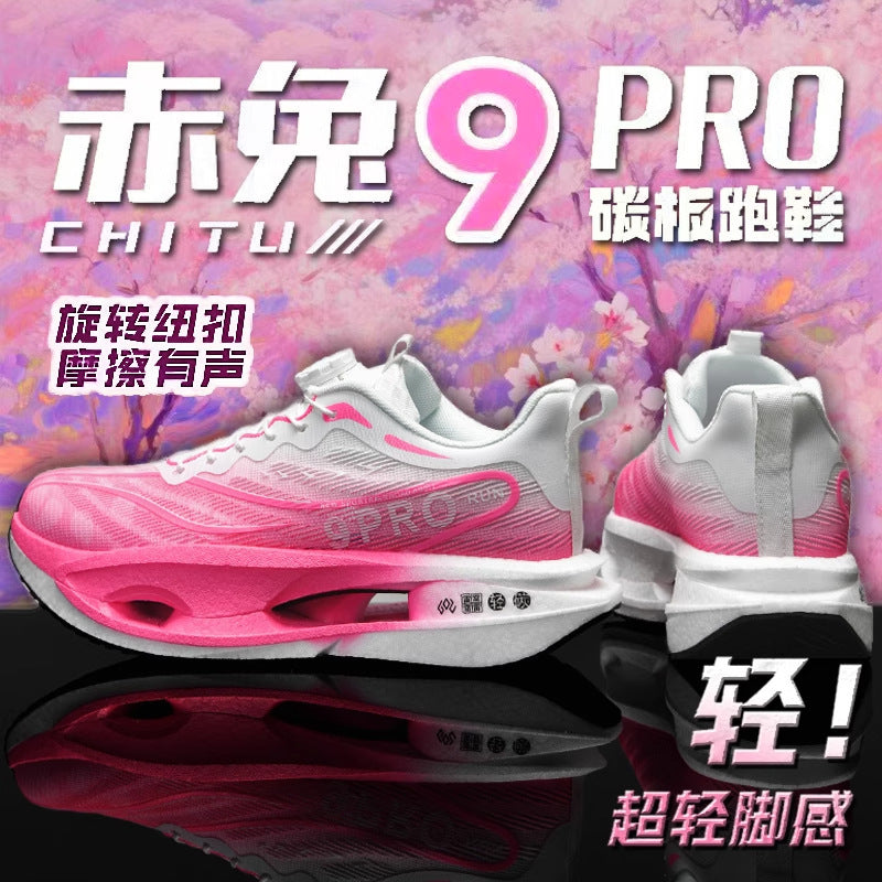 Li-Ning Chitu 9 Pro: Professional Carbon Plate Kids’ Racing Shoes – Kids Fashion Nepal | Tudoholic