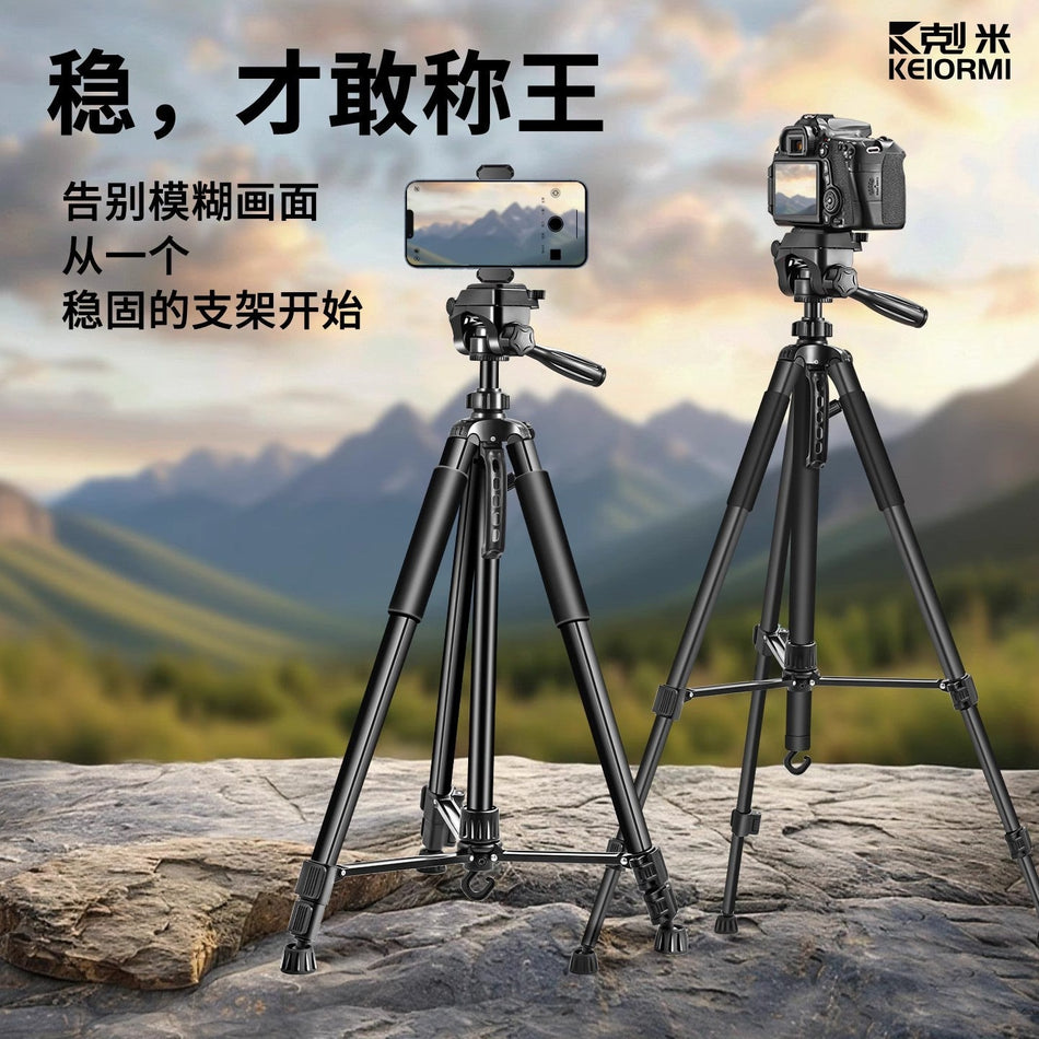 Portable Camera Tripod with Fill Light for Live & Photo