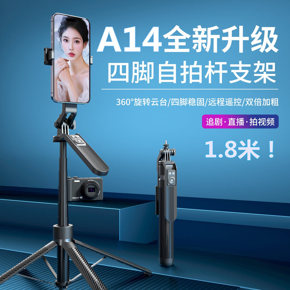 A14 Bluetooth Selfie Stick Tripod 1.8m Anti-Shake