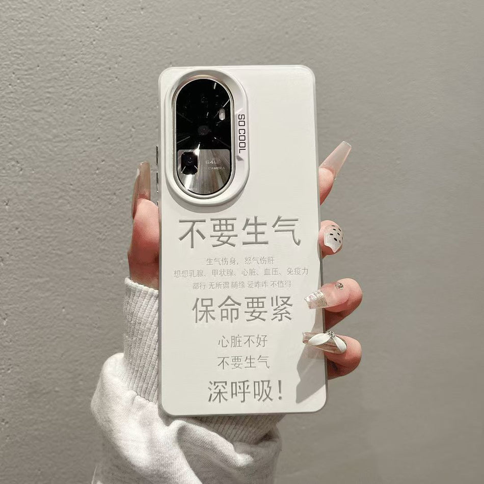 "Don’t Get Angry" Frosted Case for Oppo A1 & A55