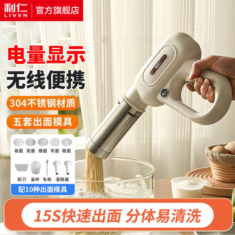 Liren ML-A410 Noodle Machine – Smart Multi-Function