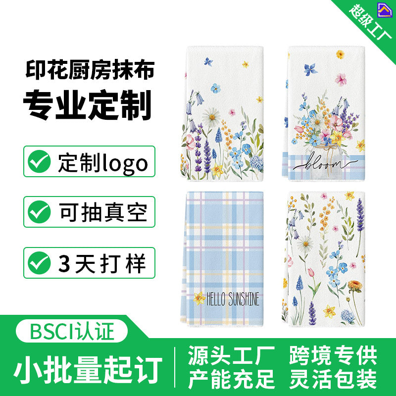 Customized Microfiber Kitchen Towels with Cartoon Logo Print