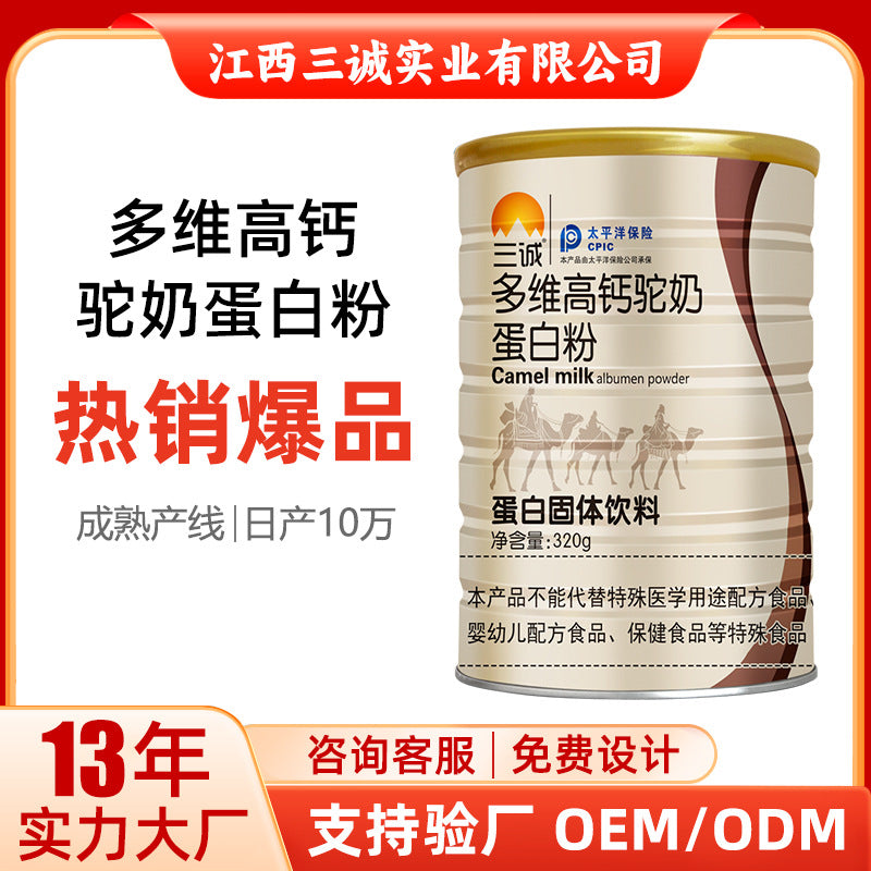 STOCK-Camel Milk Whey Protein Powder 320g Canned