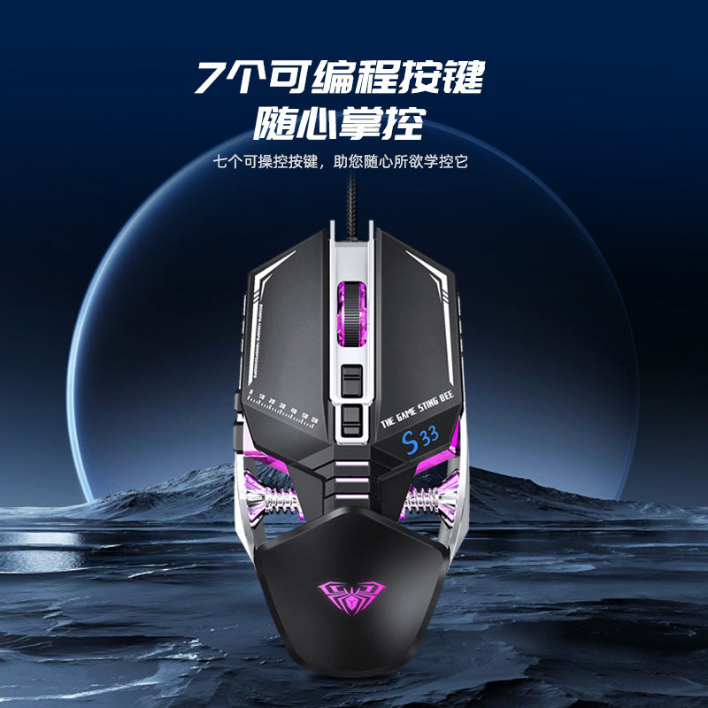 Tarantula S33 Wired Gaming Mouse with Macro & RGB Light