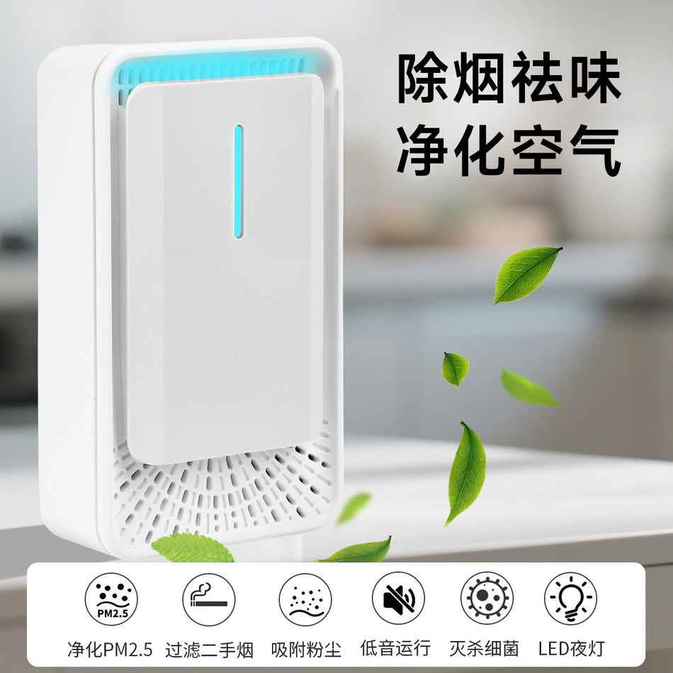 Negative Ion Air Purifier for Home & Office Smoke & Formaldehyde