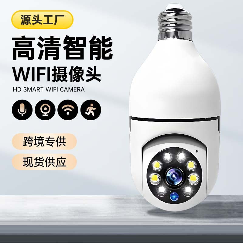 360° Panoramic Light Bulb WiFi Indoor Smart Camera