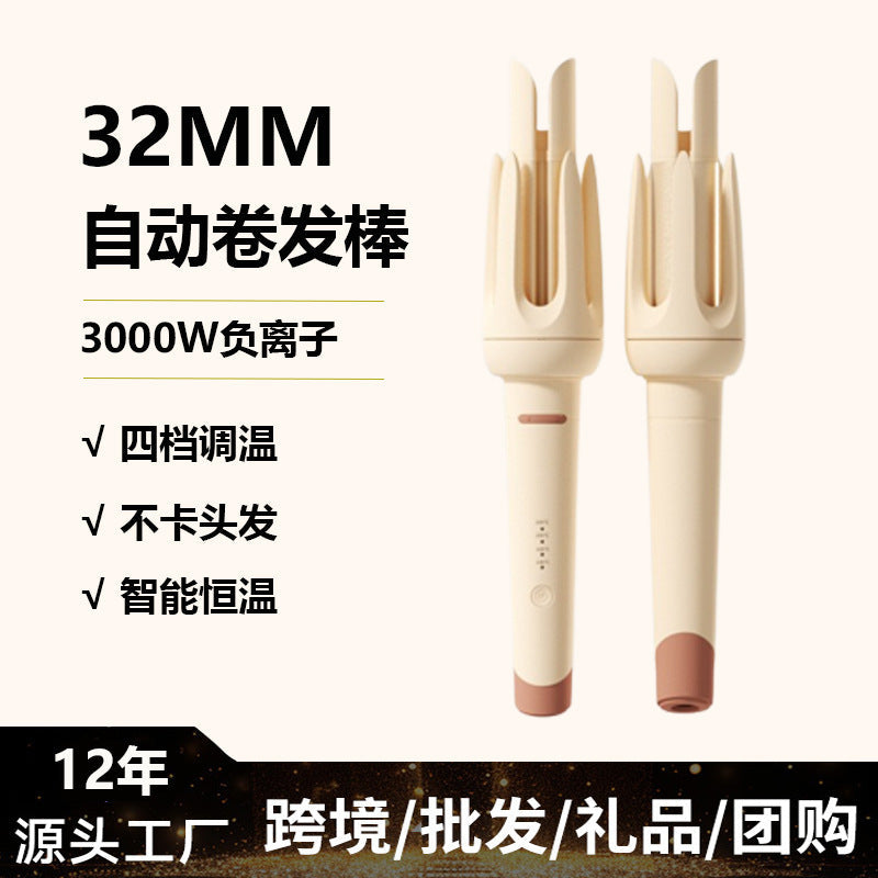 32mm Automatic Rotating Curling Iron with Ions