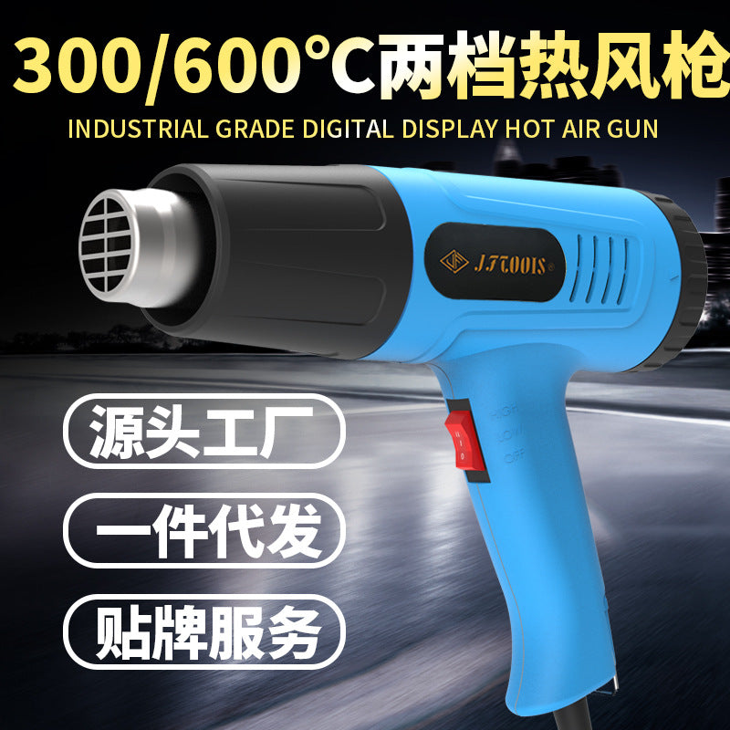 Jinfeng 1600W Hot Air Gun with Two-Speed Temperature Control