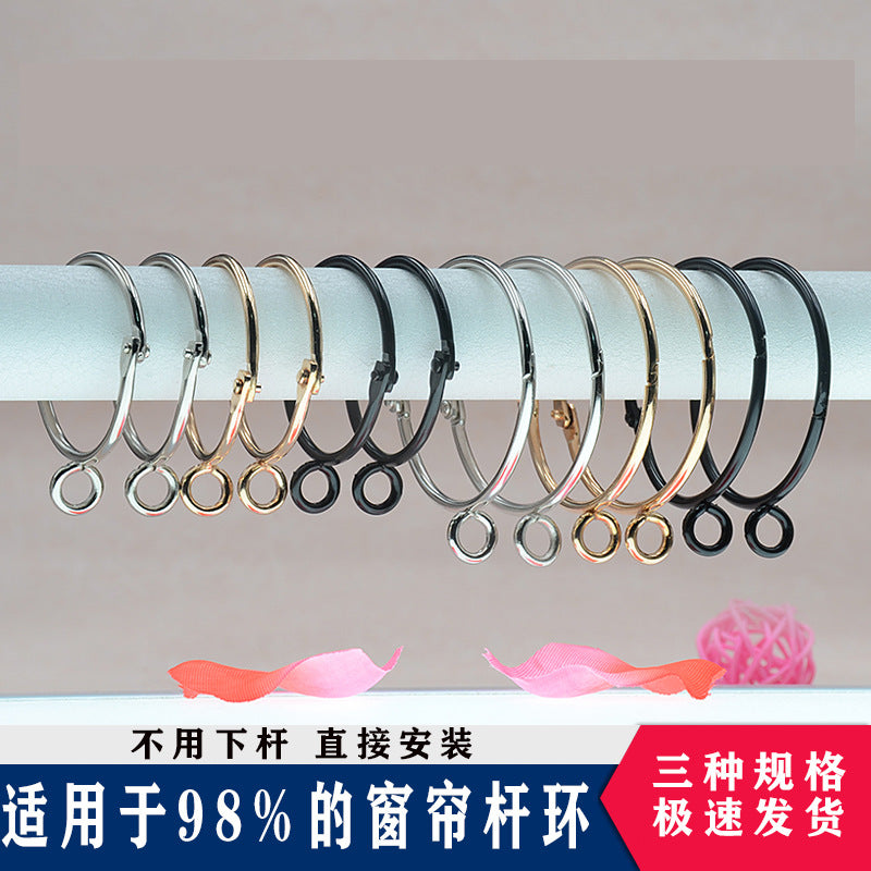 A6L Curtain Ring Hanging Buckle Opening Door Curtain Roman Rod