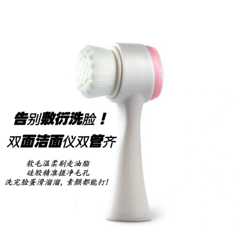 Silicone Face Wash Brush – 3D Double-Sided Pore Cleansing