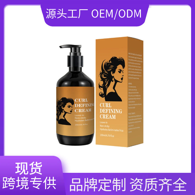 Curl Defining Hair Cream – Fluffy Styling & Perm Care