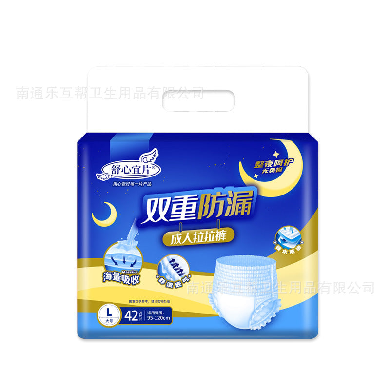 Shuxinyi Adult Pull-Up Diapers – L & XL Elderly Underwear