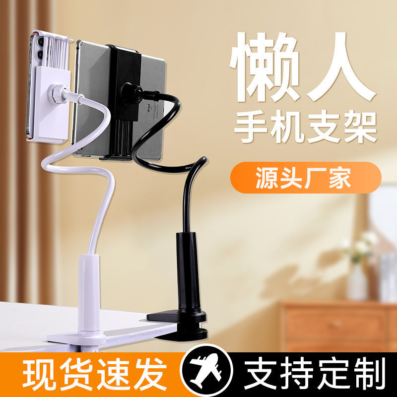 Lazy Desktop & Bedside Phone Holder – 360° Rotating Stand for