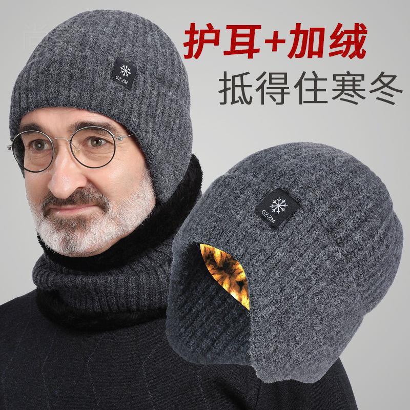 Men’s Winter Knitted Wool Hat with Ear Protection for Seniors