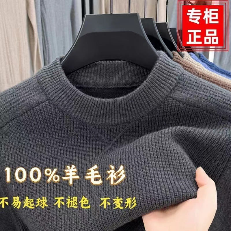 INSTOCK-Menâ€™s Autumn Winter Round-Neck Slim Knit Sweater