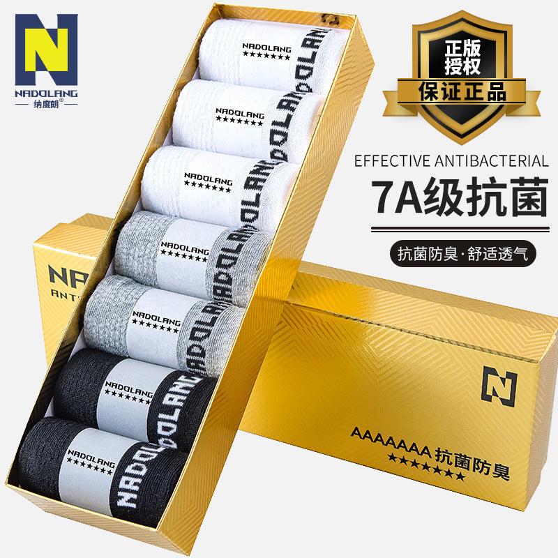 (PACK OF - 7) 7A Antibacterial Mesh Mens Socks – Breathable Gift