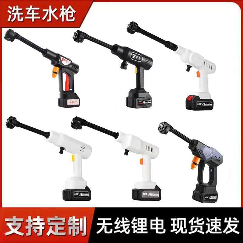 Wireless High-Pressure Lithium Car Wash Water Gun
