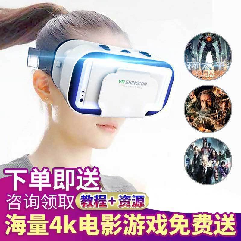 3D VR Glasses All-In-One Home Theater & Gaming