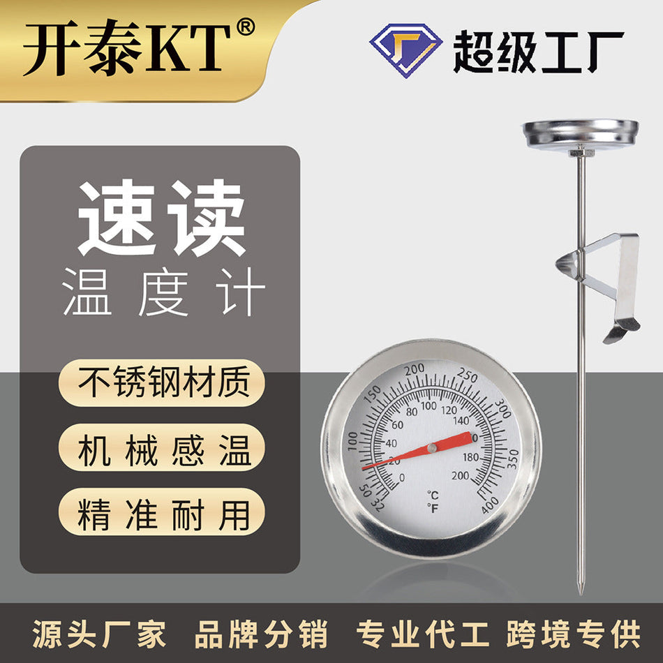 Kaitai Oil Thermometer – Probe Kitchen Fryer Temperature