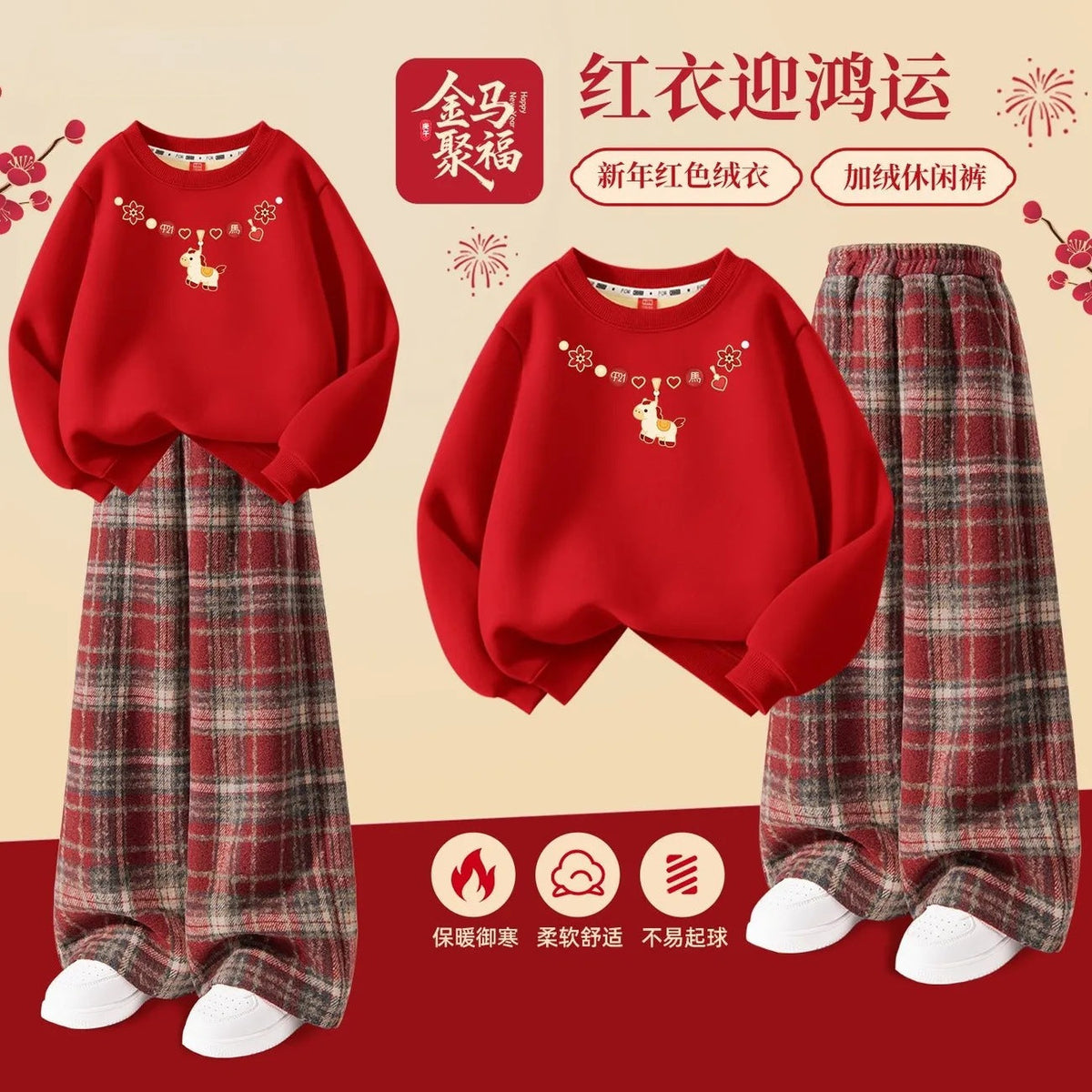 Girls’ 2026 Red New Year Festive Autumn-Winter Suit – Winter Kids Fashion Nepal | Tudoholic