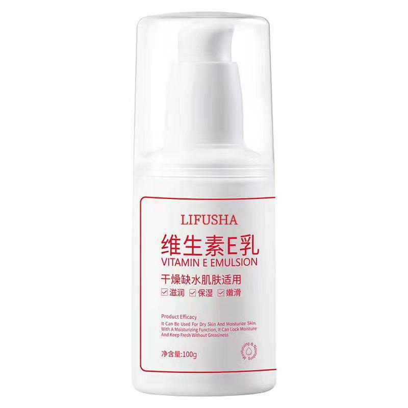 Whitening & Moisturizing Body Lotion Cream